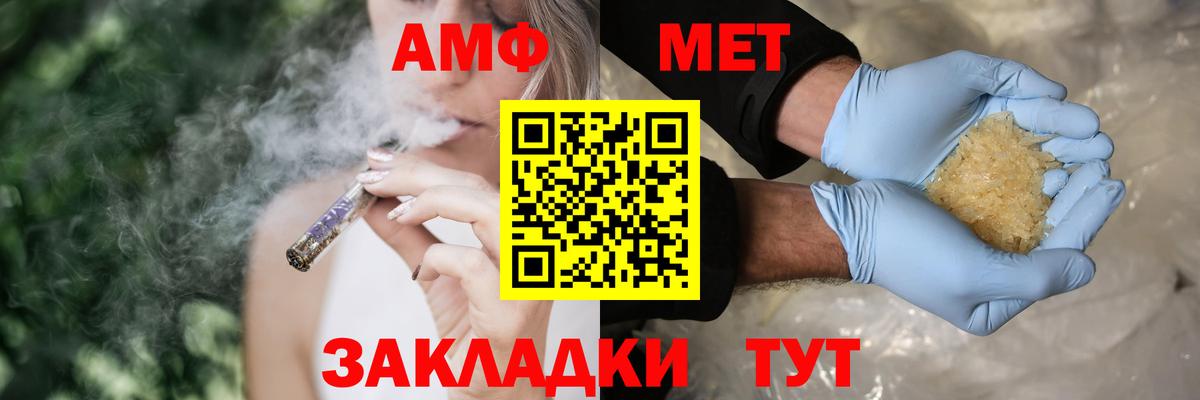 АМФЕТАМИН 98% Сатка