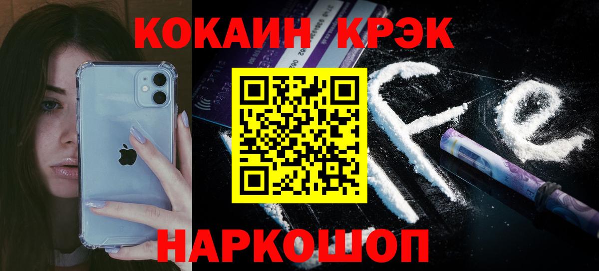 Сатка  Cocaine 97%  Cocaine 98%  Вход с VPN 