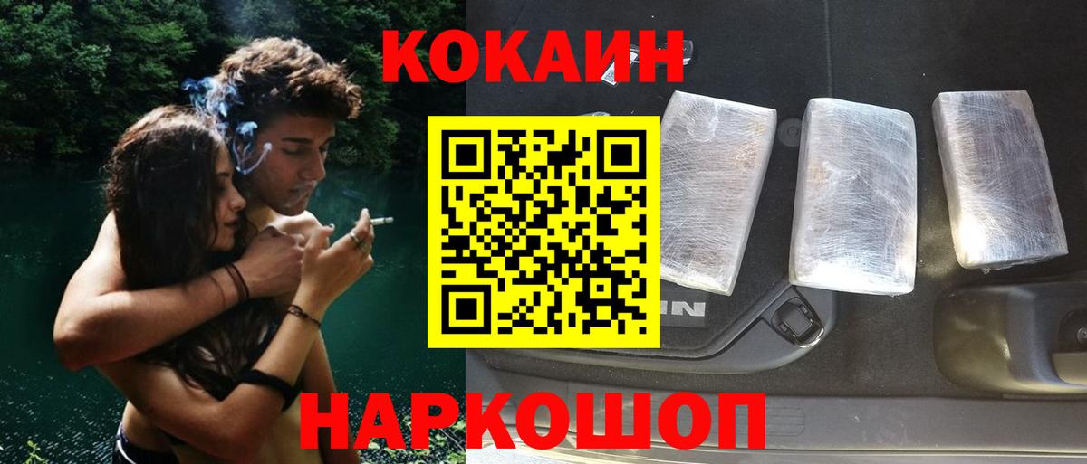 Cocaine Боливия Сатка