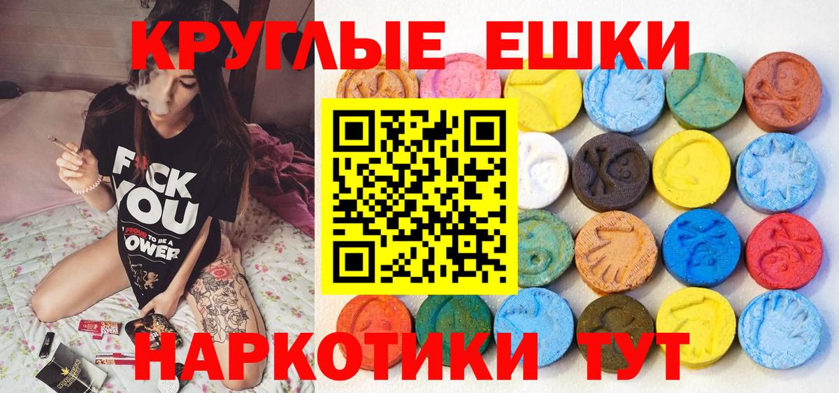 Сатка  MEGA как войти  Экстази  площадка Telegram  Экстази 300 mg  Вход с VPN 