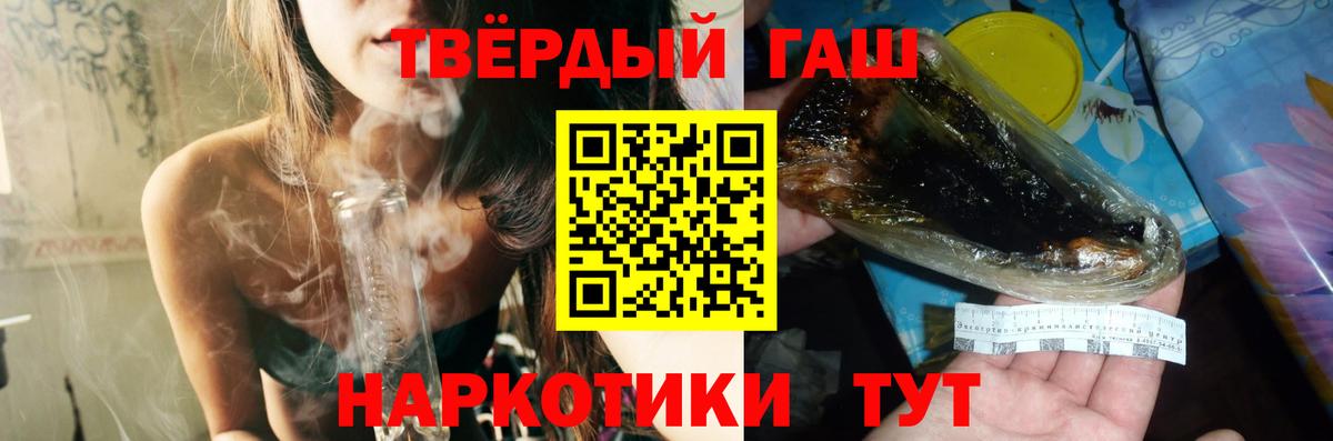 ГАШИШ Ice-O-Lator Сатка