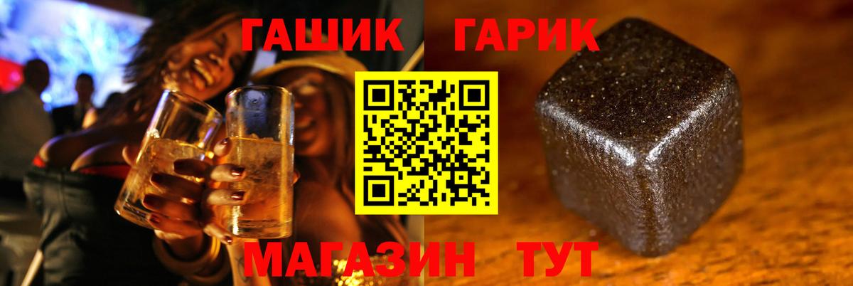 Сатка  даркнет сайт  Вход с VPN  ГАШИШ убойный  Гашиш индика сатива 