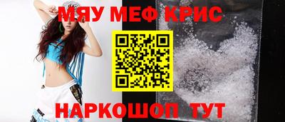 первитин Пугачёв