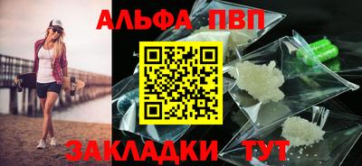 первитин Пугачёв