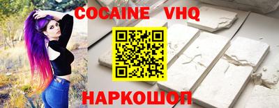 наркотики Пыть-Ях