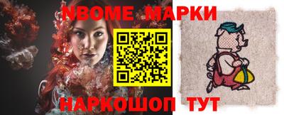 наркотики Пыть-Ях