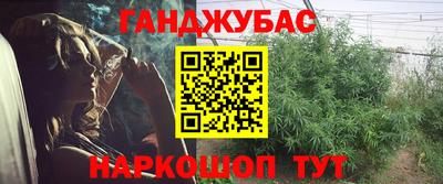 наркотики Пыть-Ях