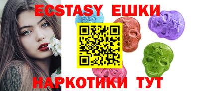 наркотики Пыть-Ях