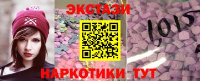 наркотики Пыть-Ях
