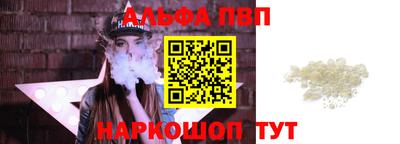 наркотики Пыть-Ях