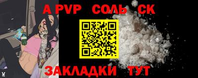первитин Пугачёв