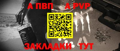 наркотики Пыть-Ях