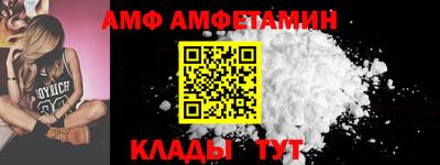 первитин Пугачёв