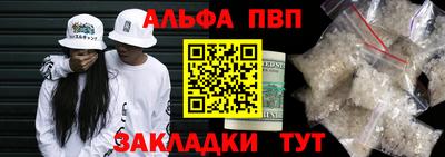 наркотики Пыть-Ях