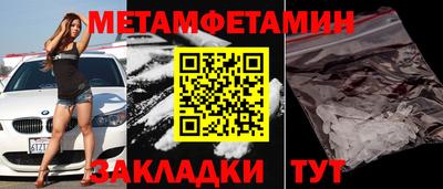 первитин Пугачёв