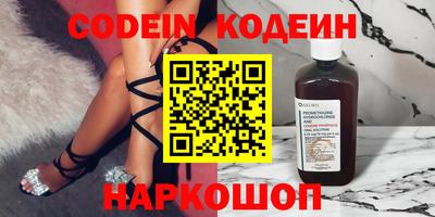 наркотики Пыть-Ях