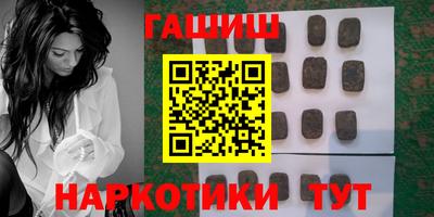 наркотики Пыть-Ях