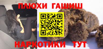Альфа ПВП Пушкино
