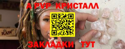 первитин Пугачёв