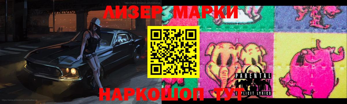 Лсд 25 экстази ecstasy  Вход с VPN  ЛСД экстази кислота  Лсд 25 экстази  Сатка 