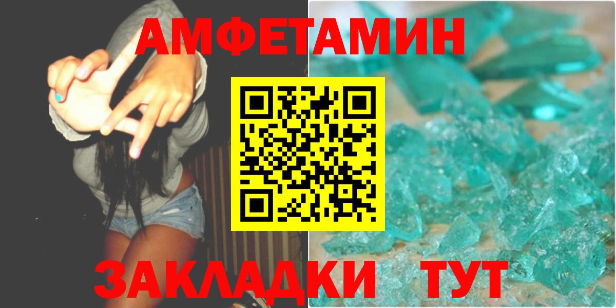 Метамфетамин мет Сатка