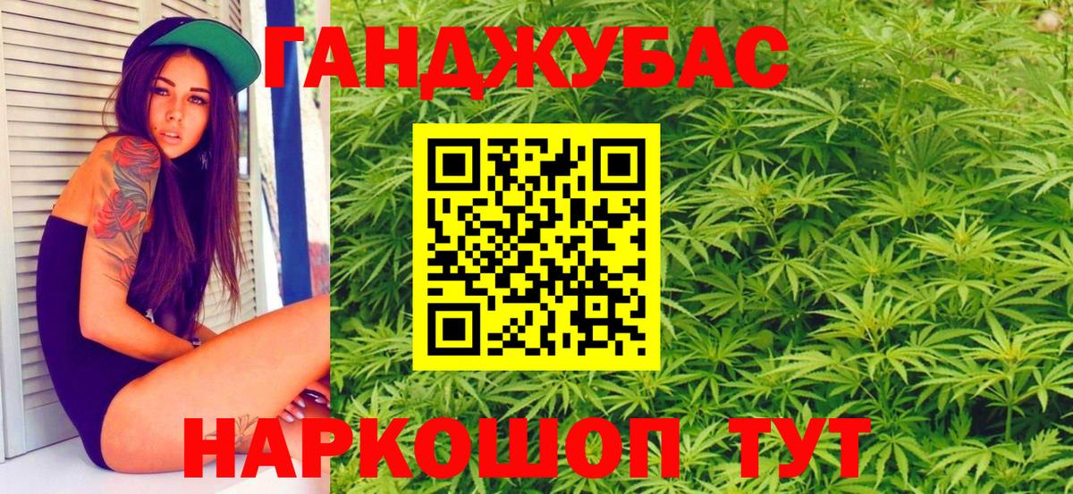 Меф МЯУ МЯУ   APVP СОЛЬ   Кокаин  Метадон  ГАШИШ  ГАШ  МАРИХУАНА  Сатка  Вход с VPN 