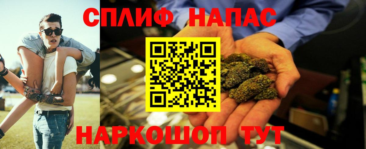 ГАШИШ Сатка