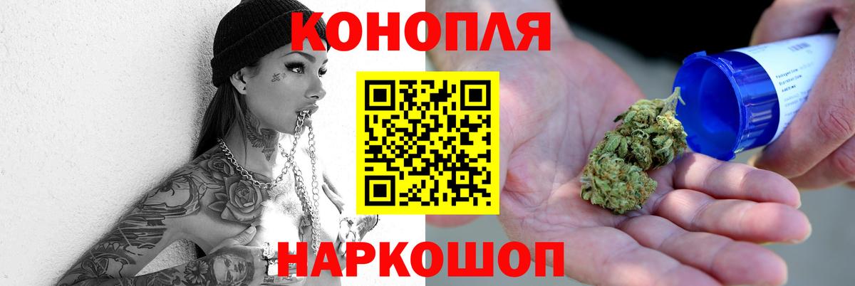 Марихуана план  Вход с VPN  Бошки марихуана тримм  Шишки марихуана MAZAR  Сатка 